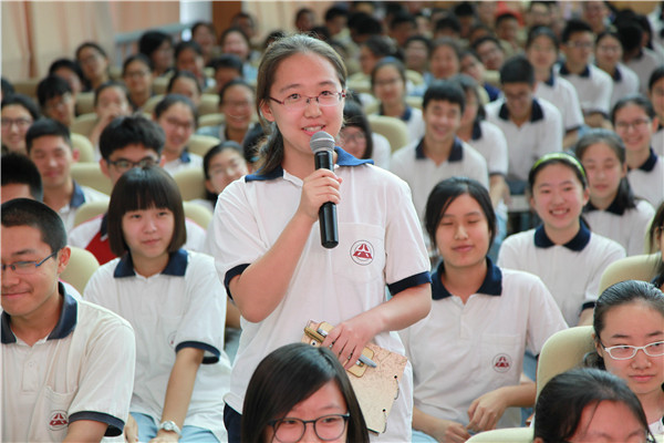 学生提问